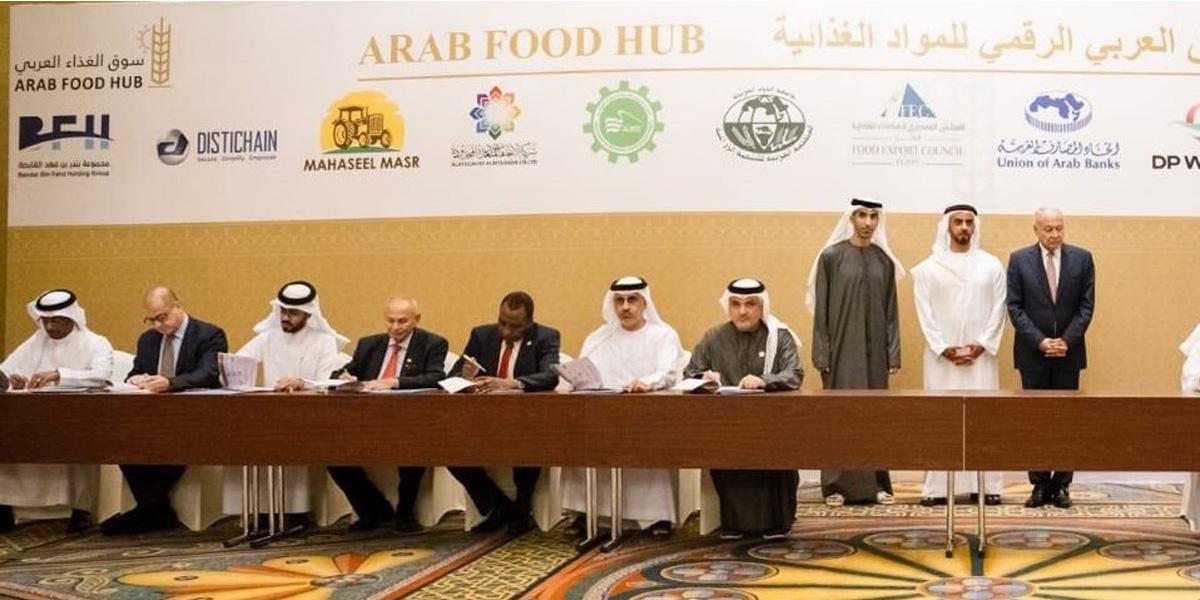 Distichain Arab Food Hub signing